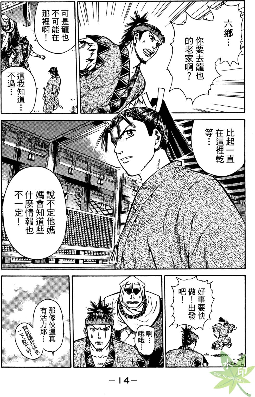 第13页