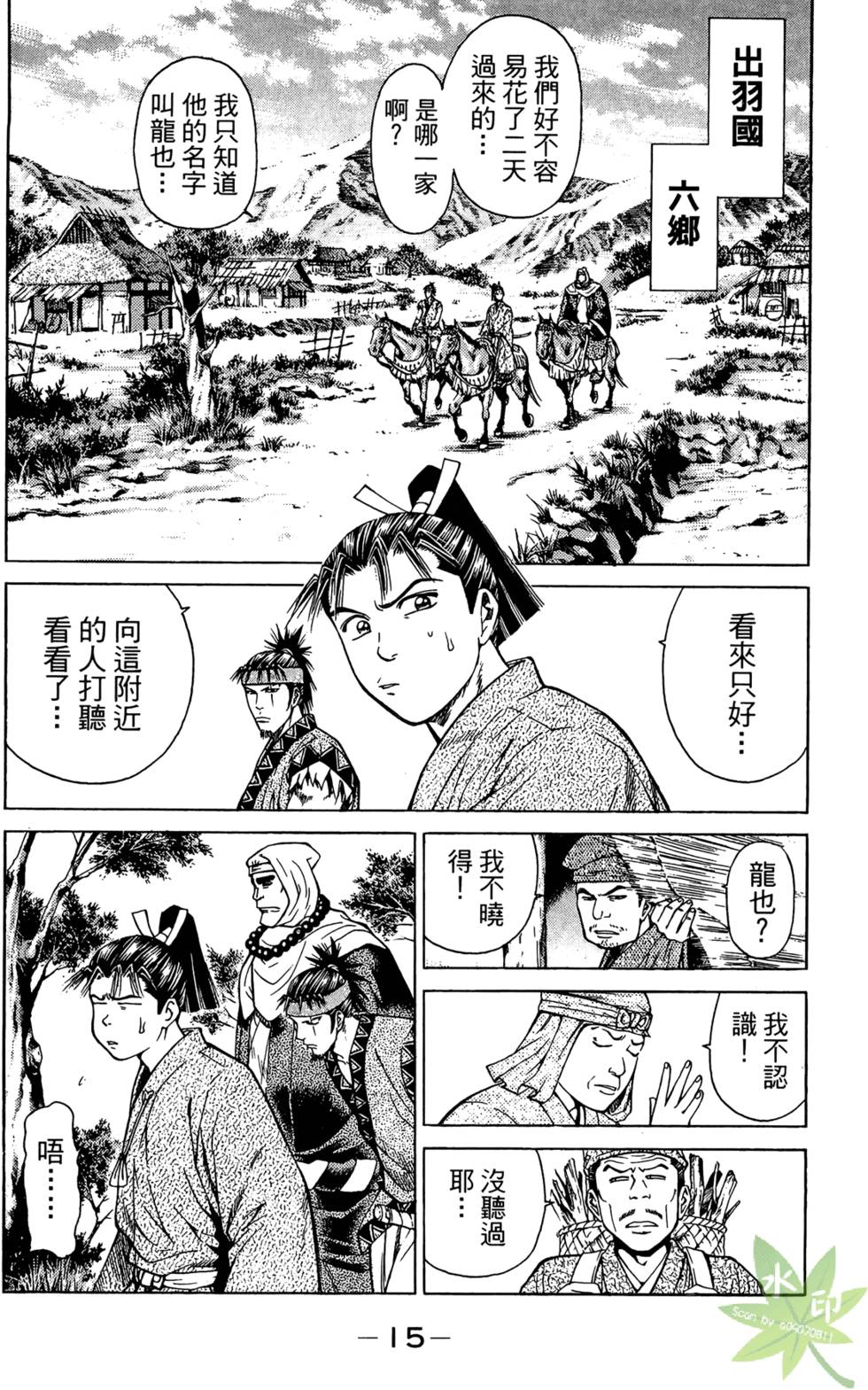第14页
