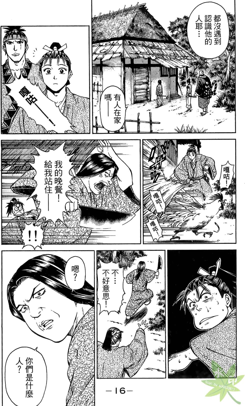 第15页