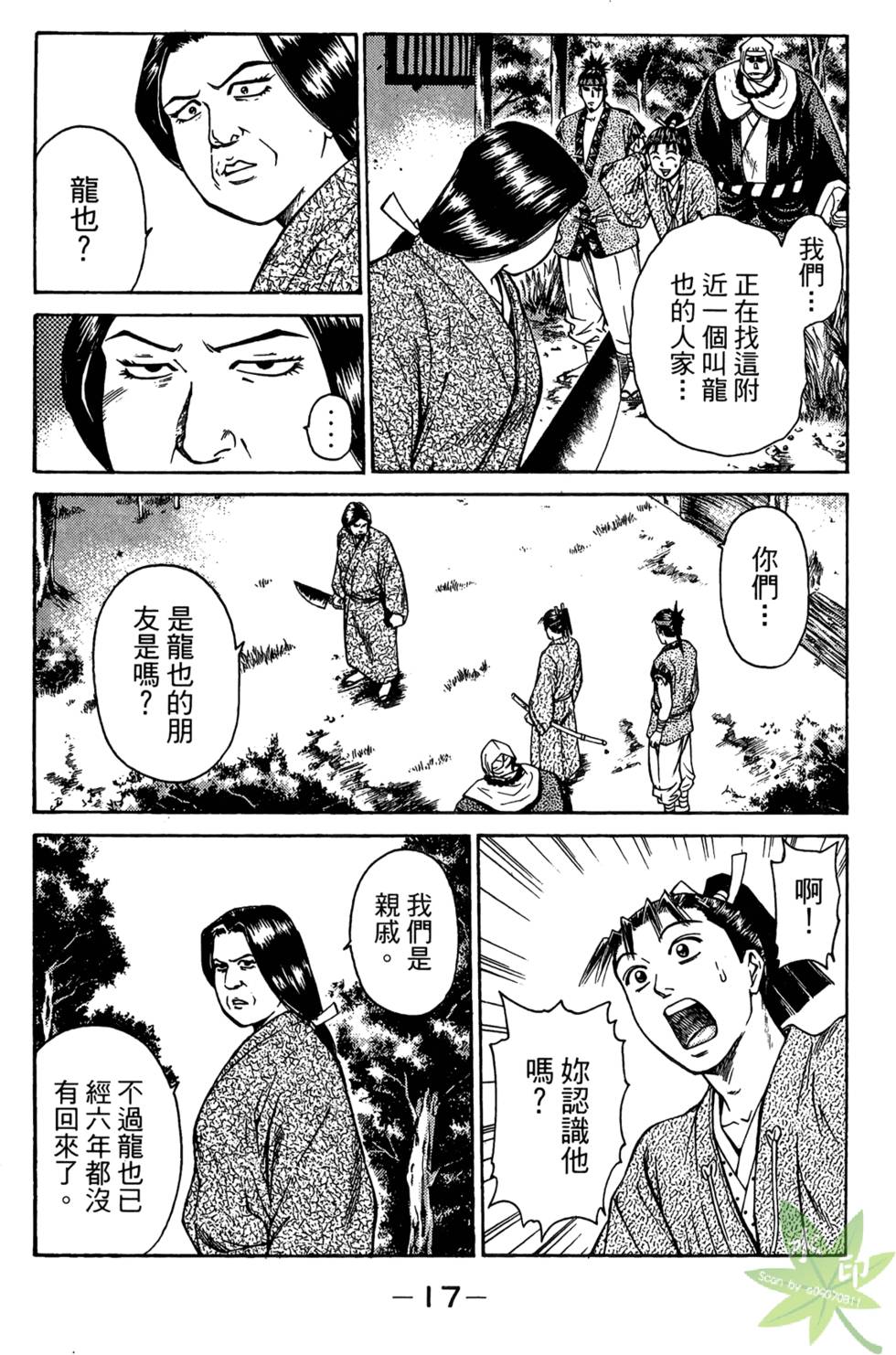 第16页