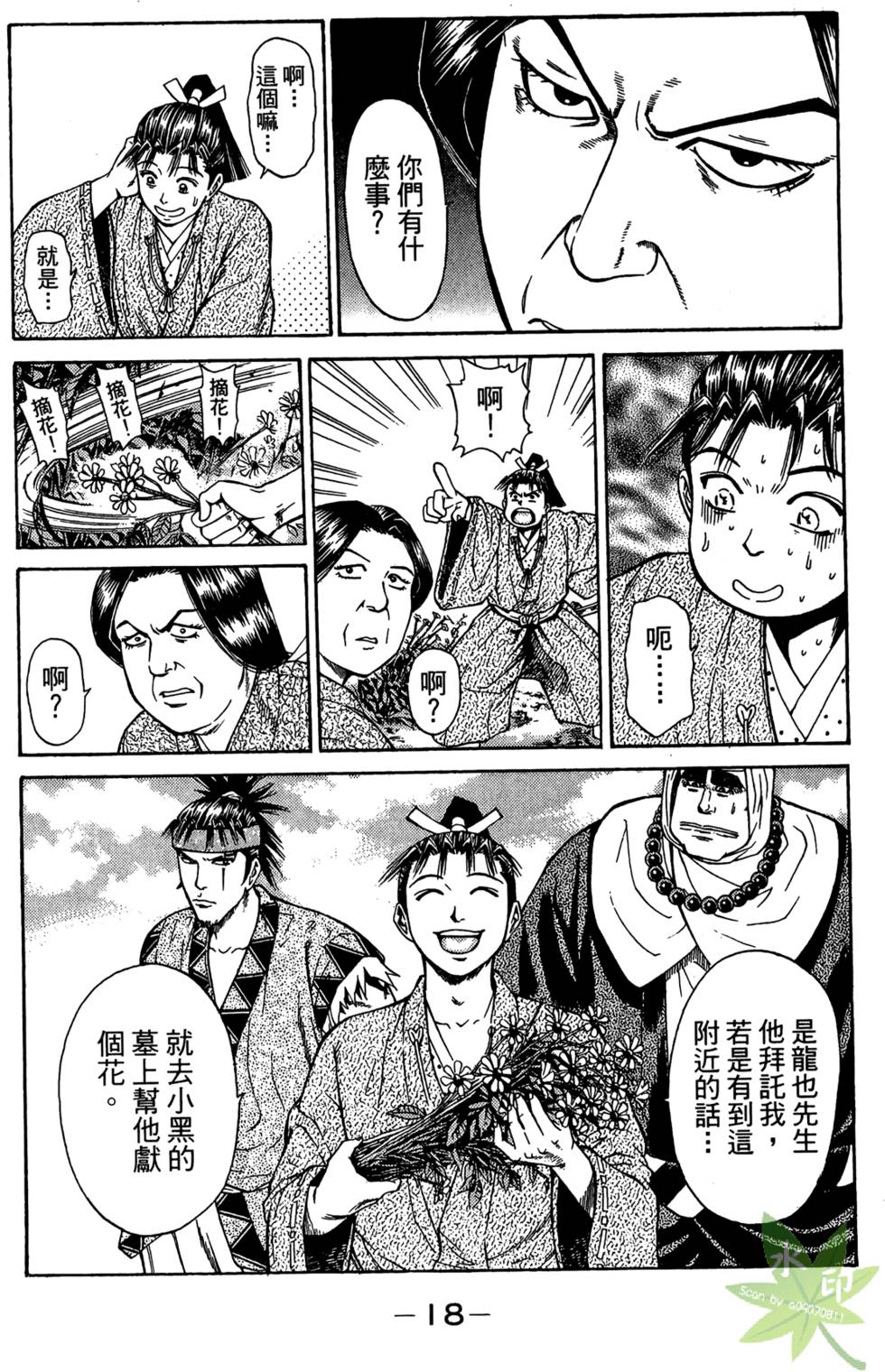 第17页