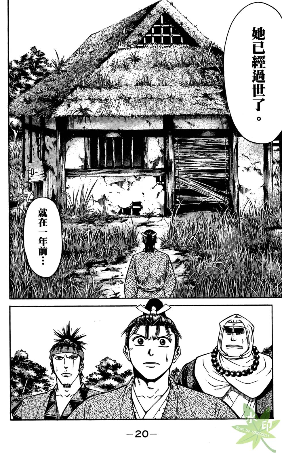 第19页