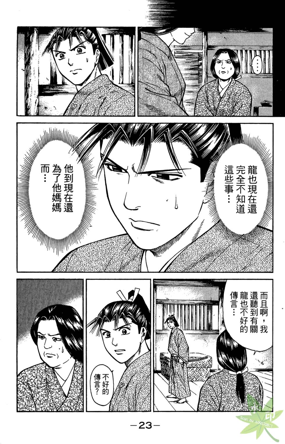 第22页