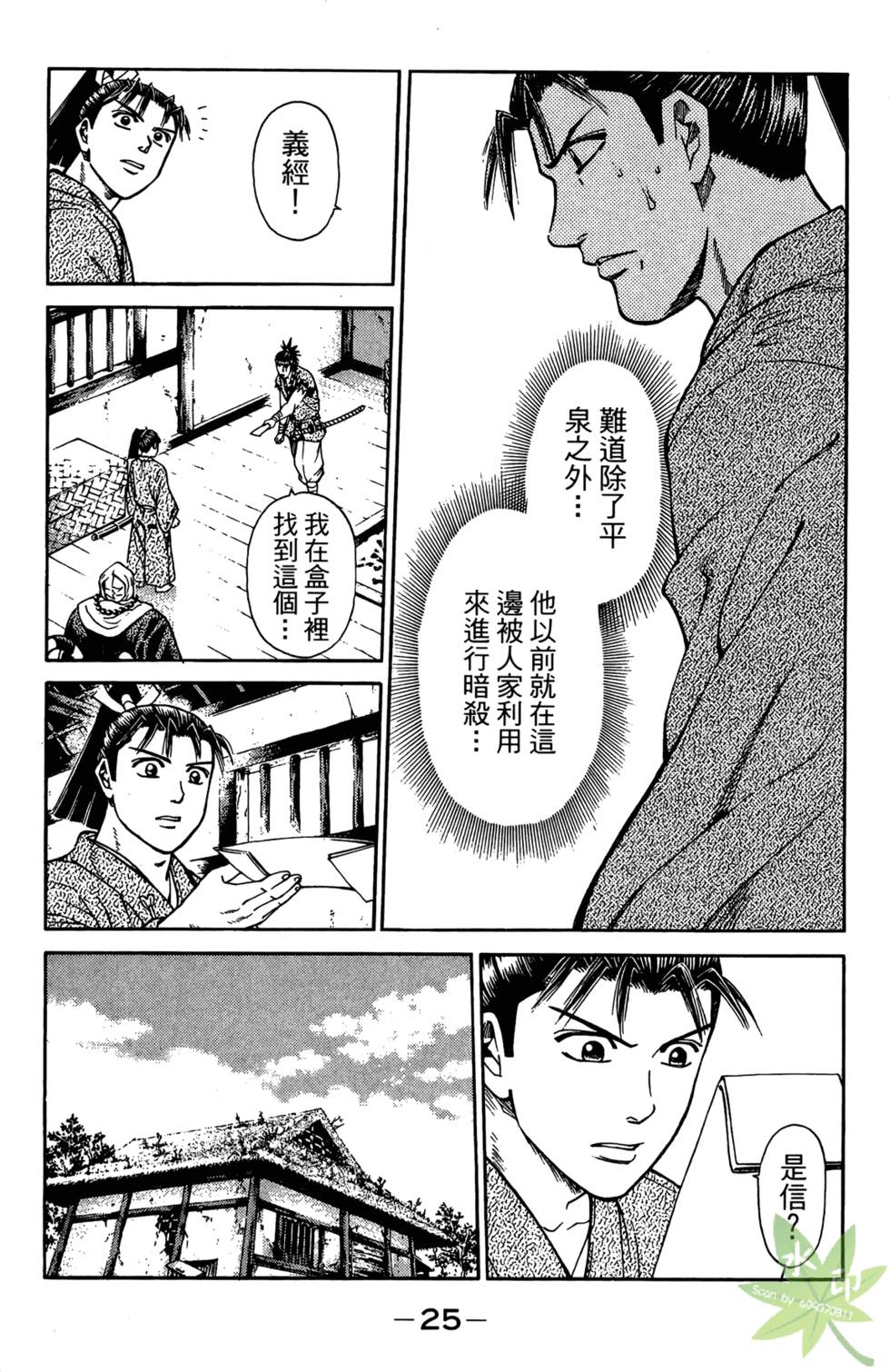 第24页
