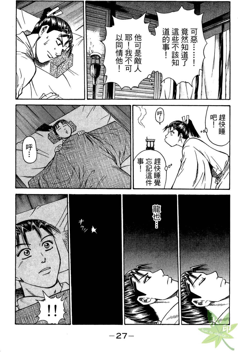 第26页