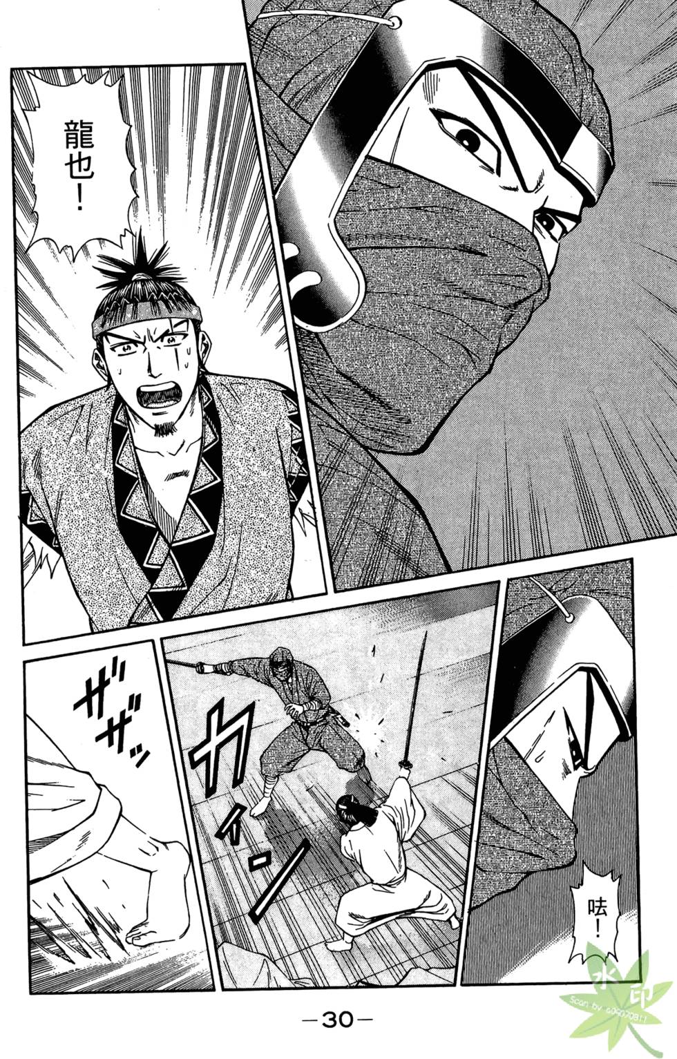 第29页