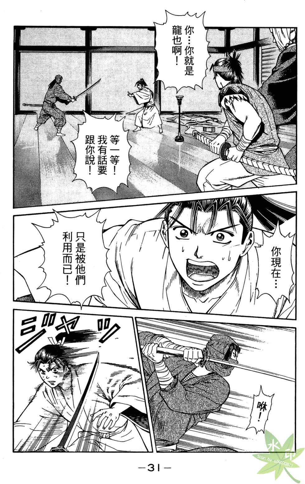 第30页