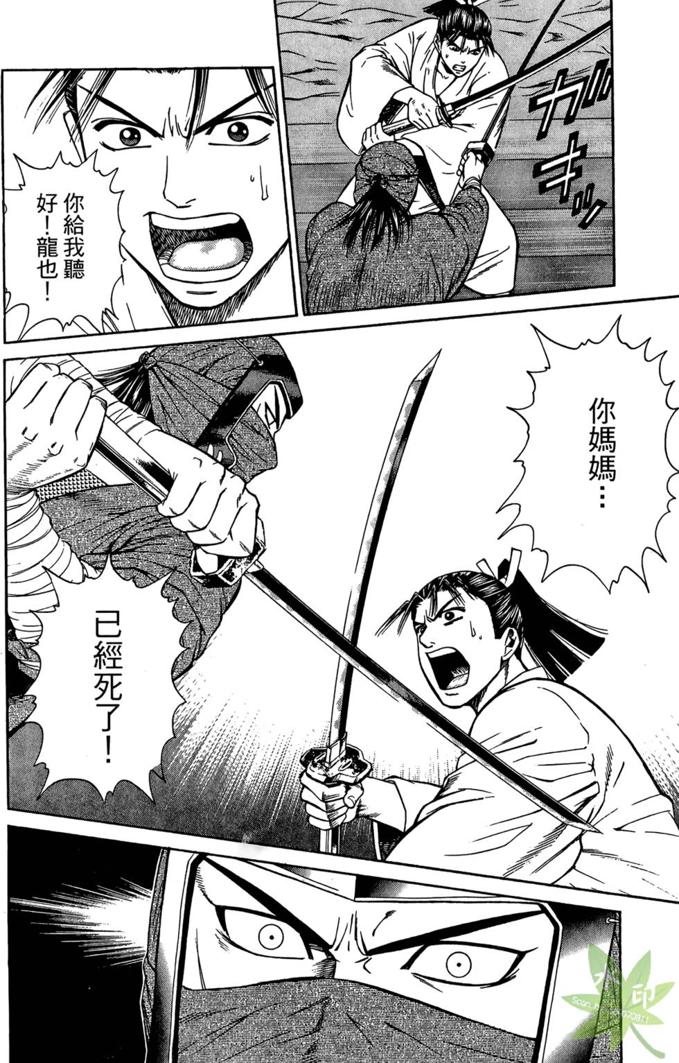 第31页