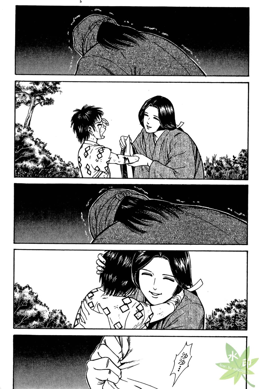 第36页