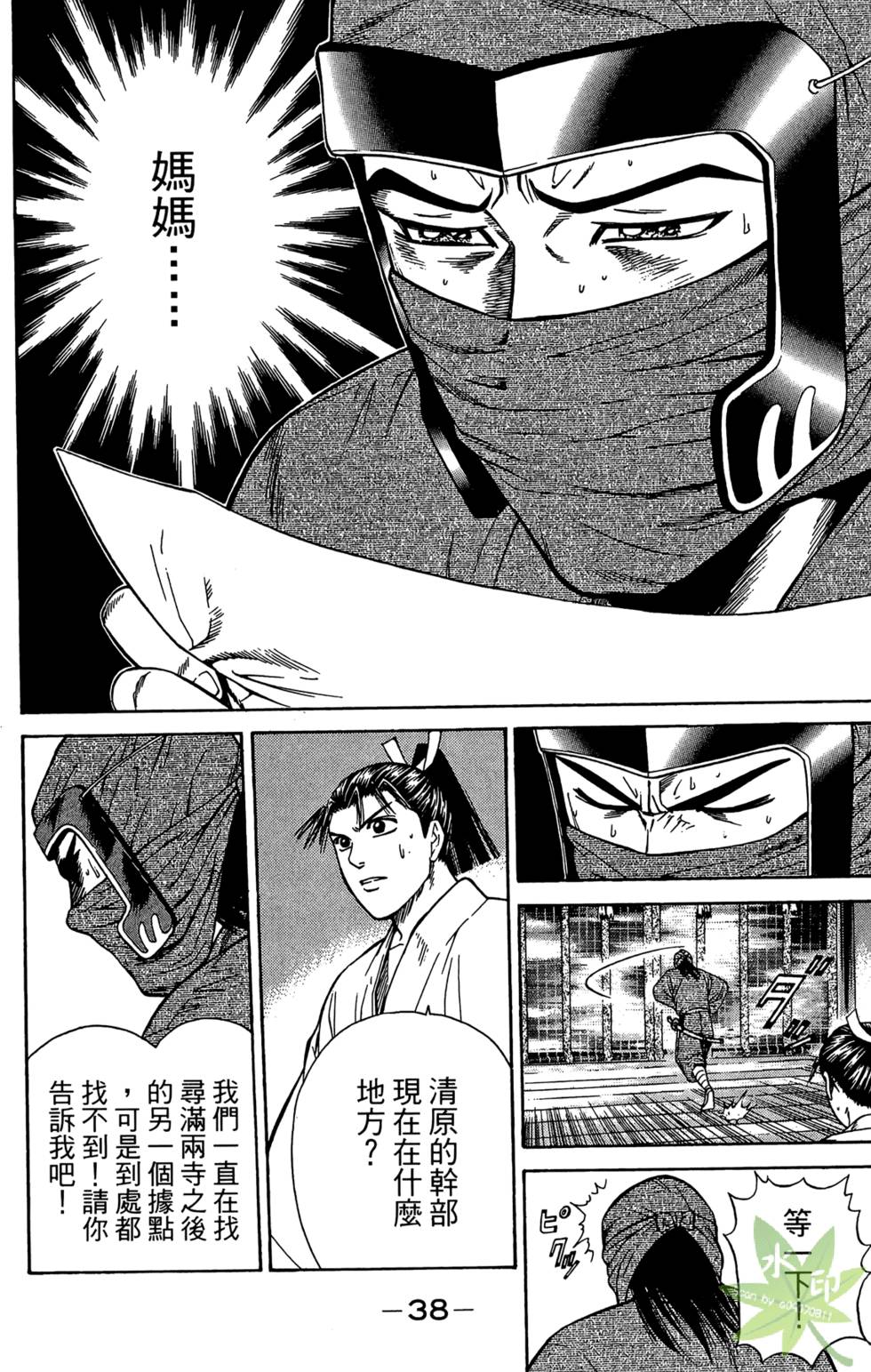 第37页