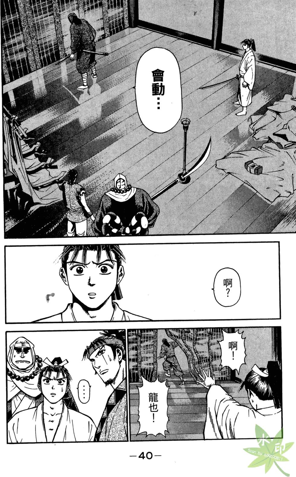 第39页