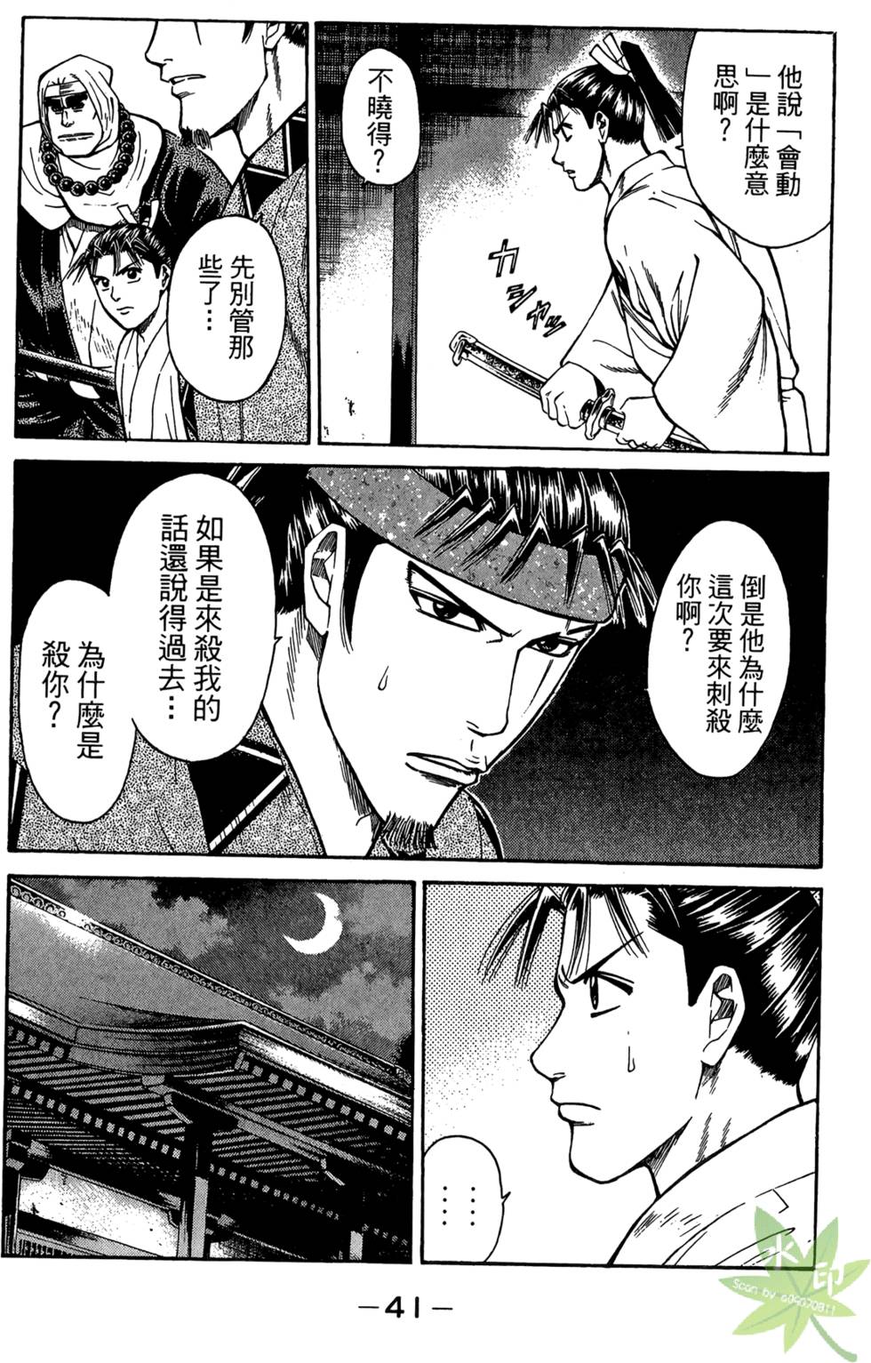 第40页