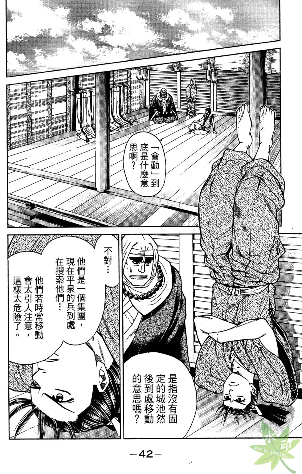 第41页
