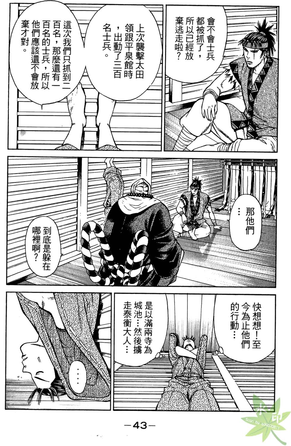 第42页