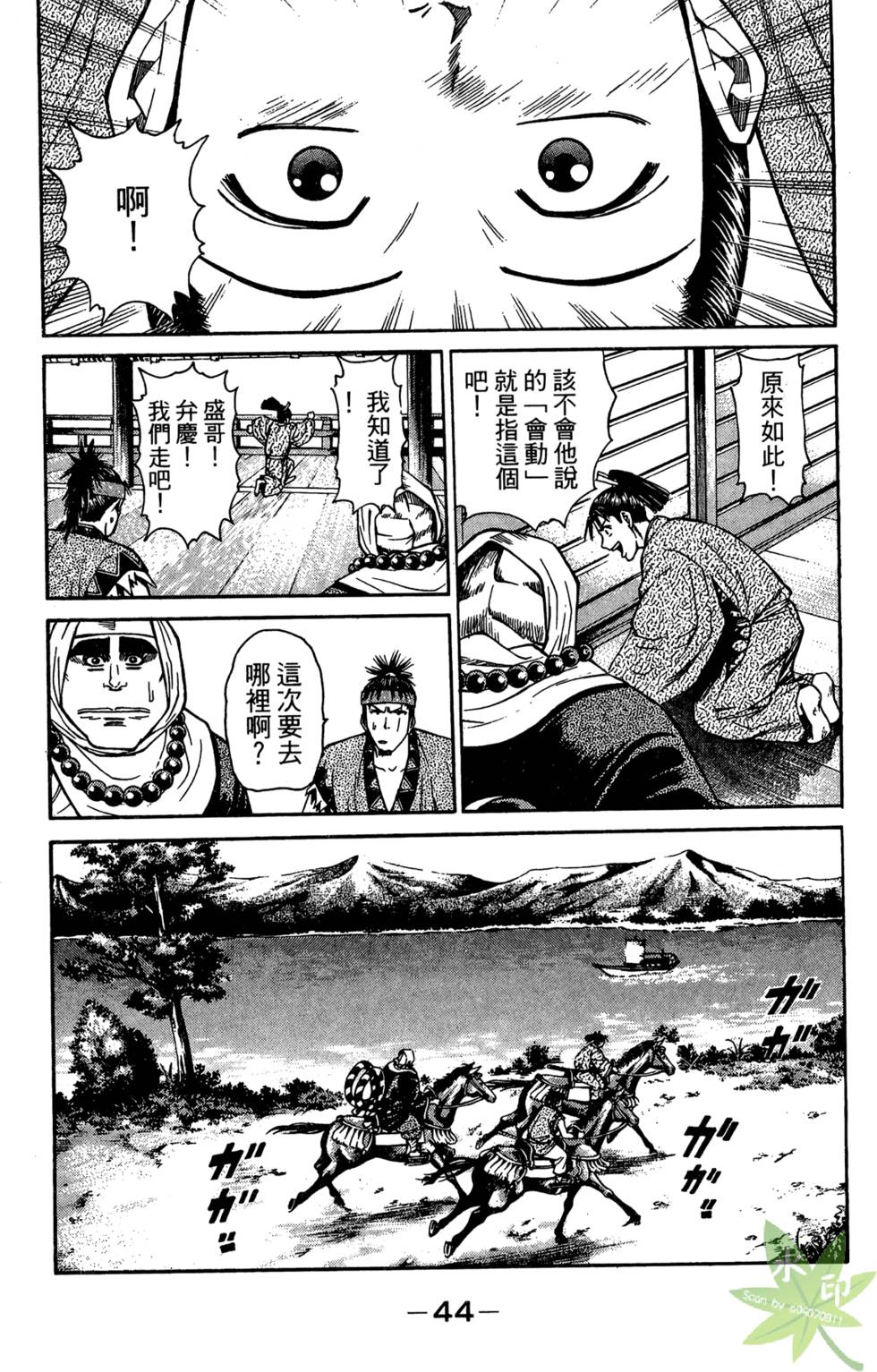 第43页