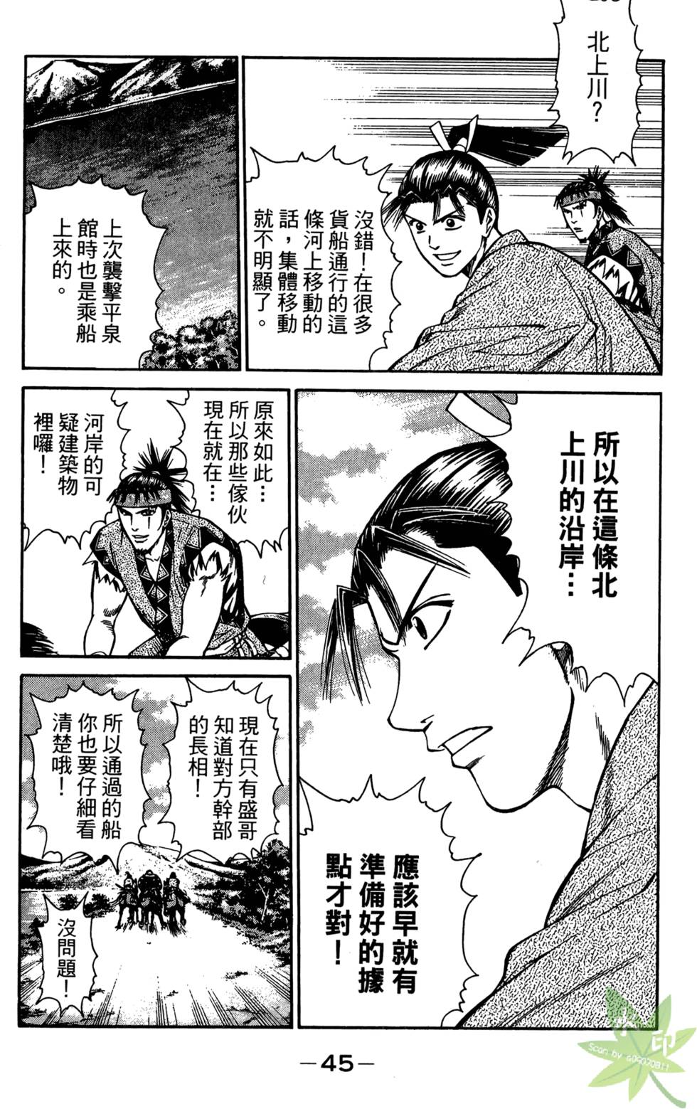 第44页
