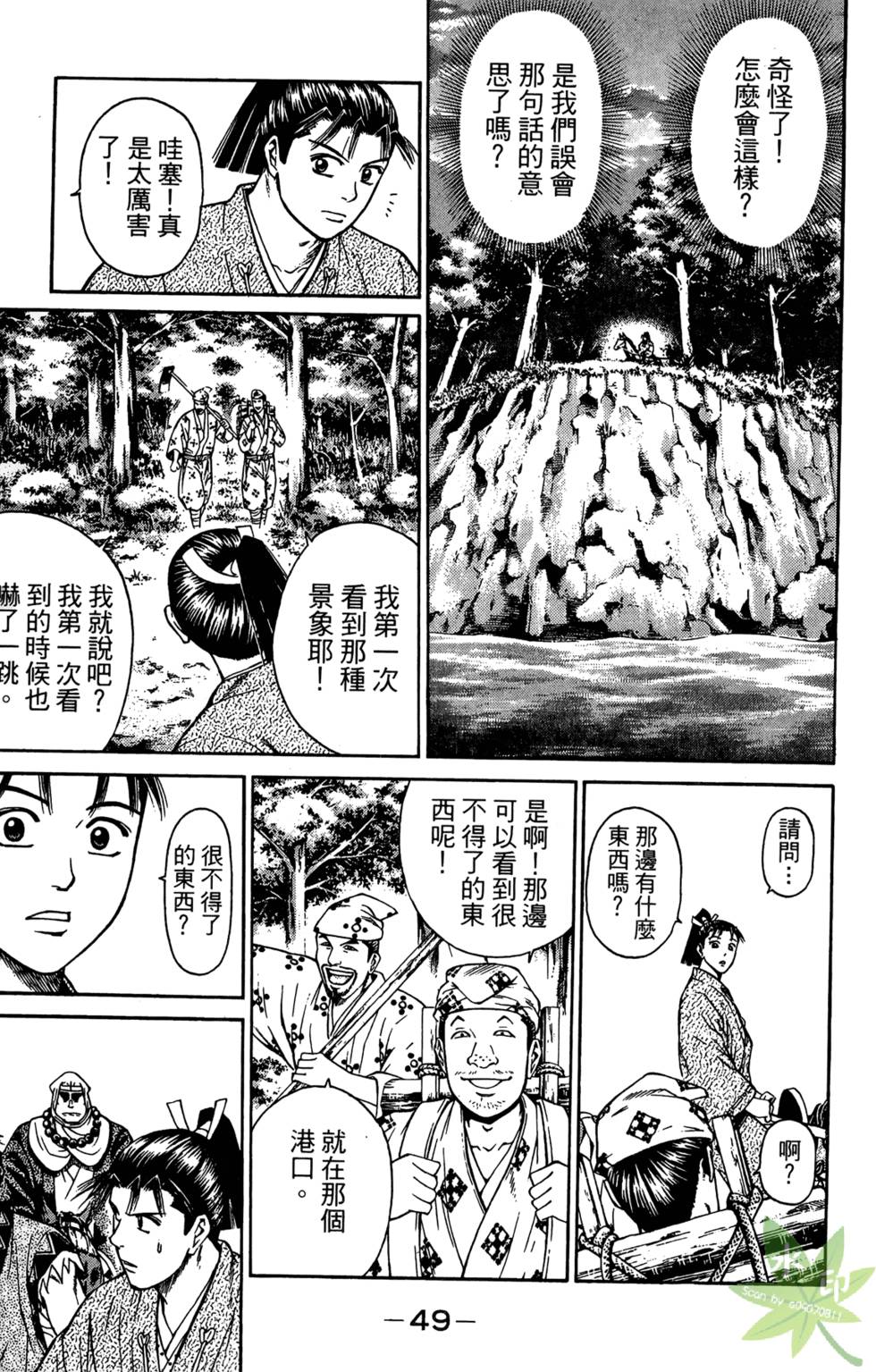 第48页