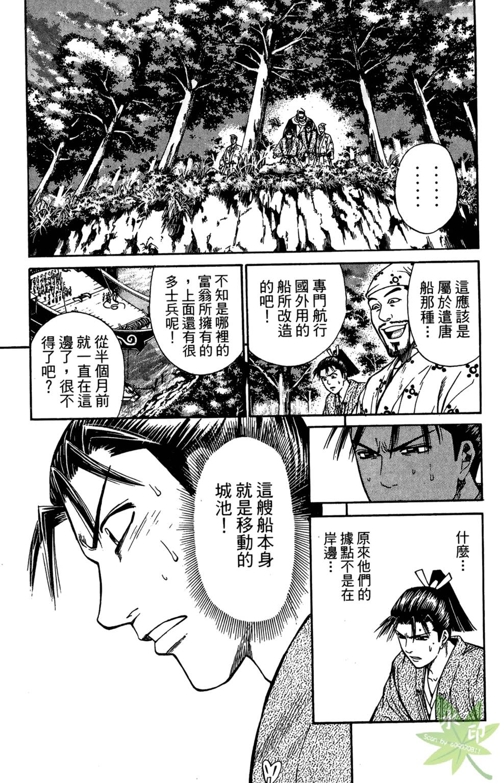 第51页