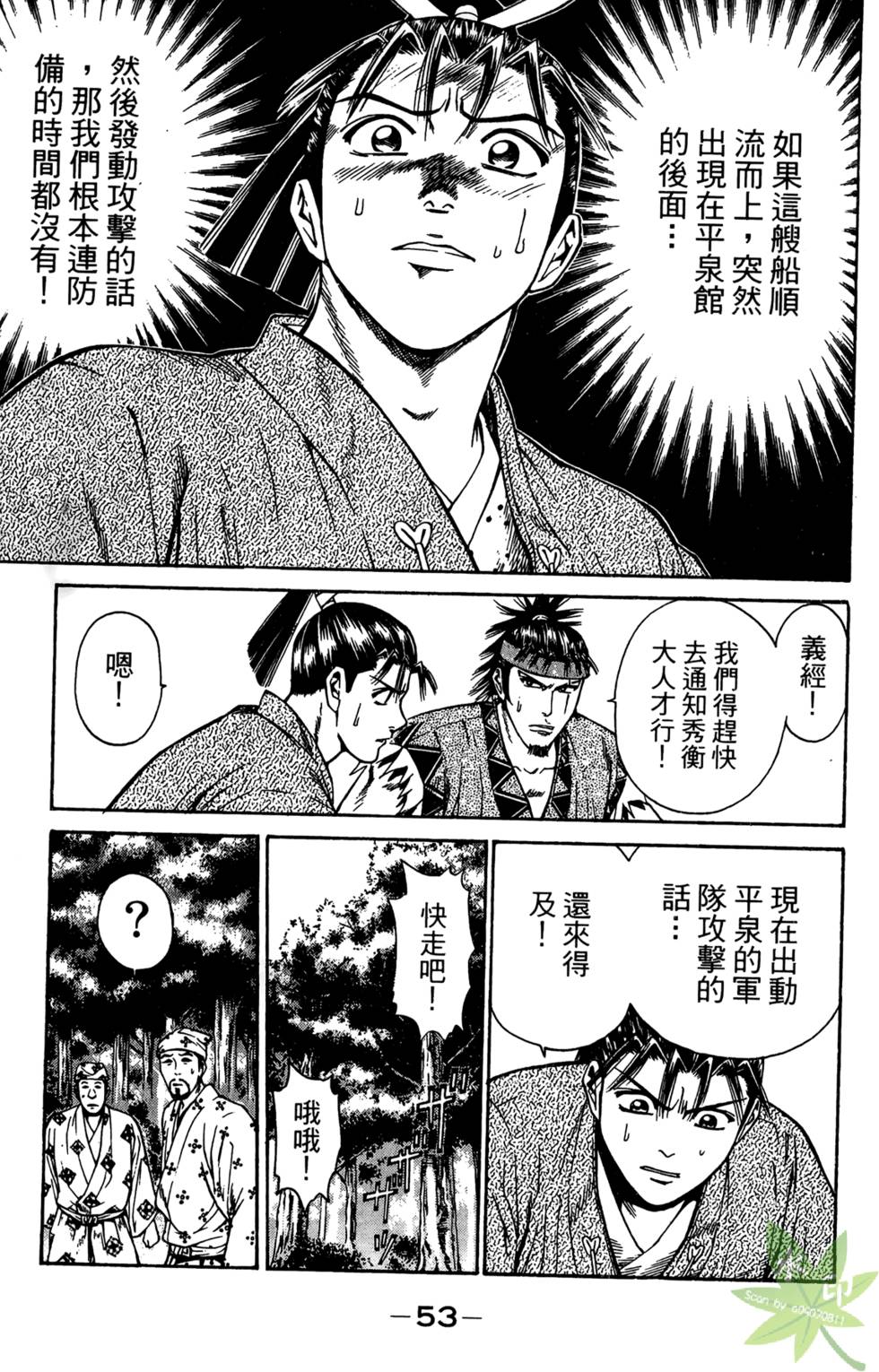 第52页