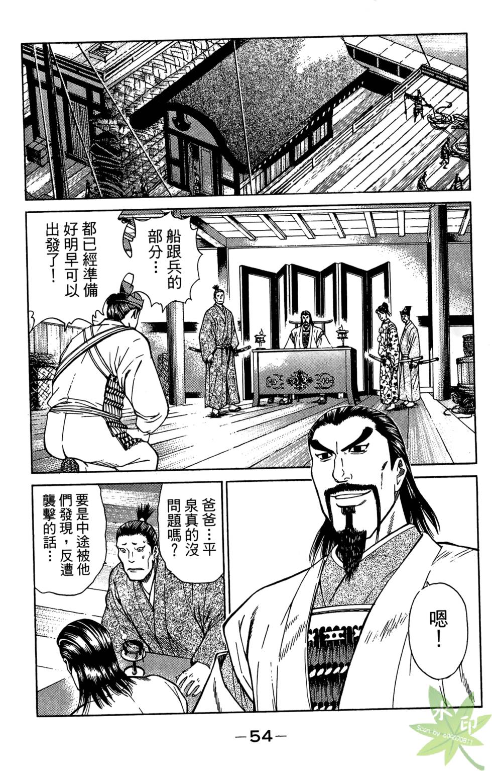 第53页