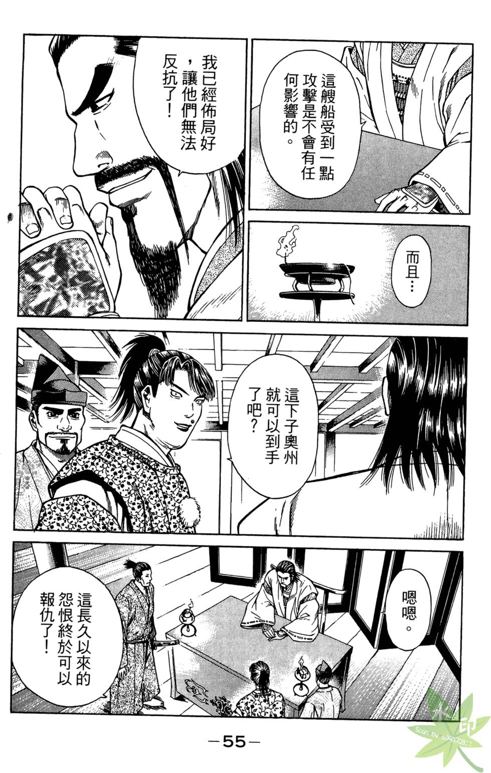 第54页