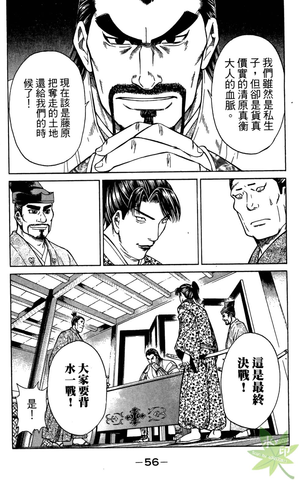 第55页