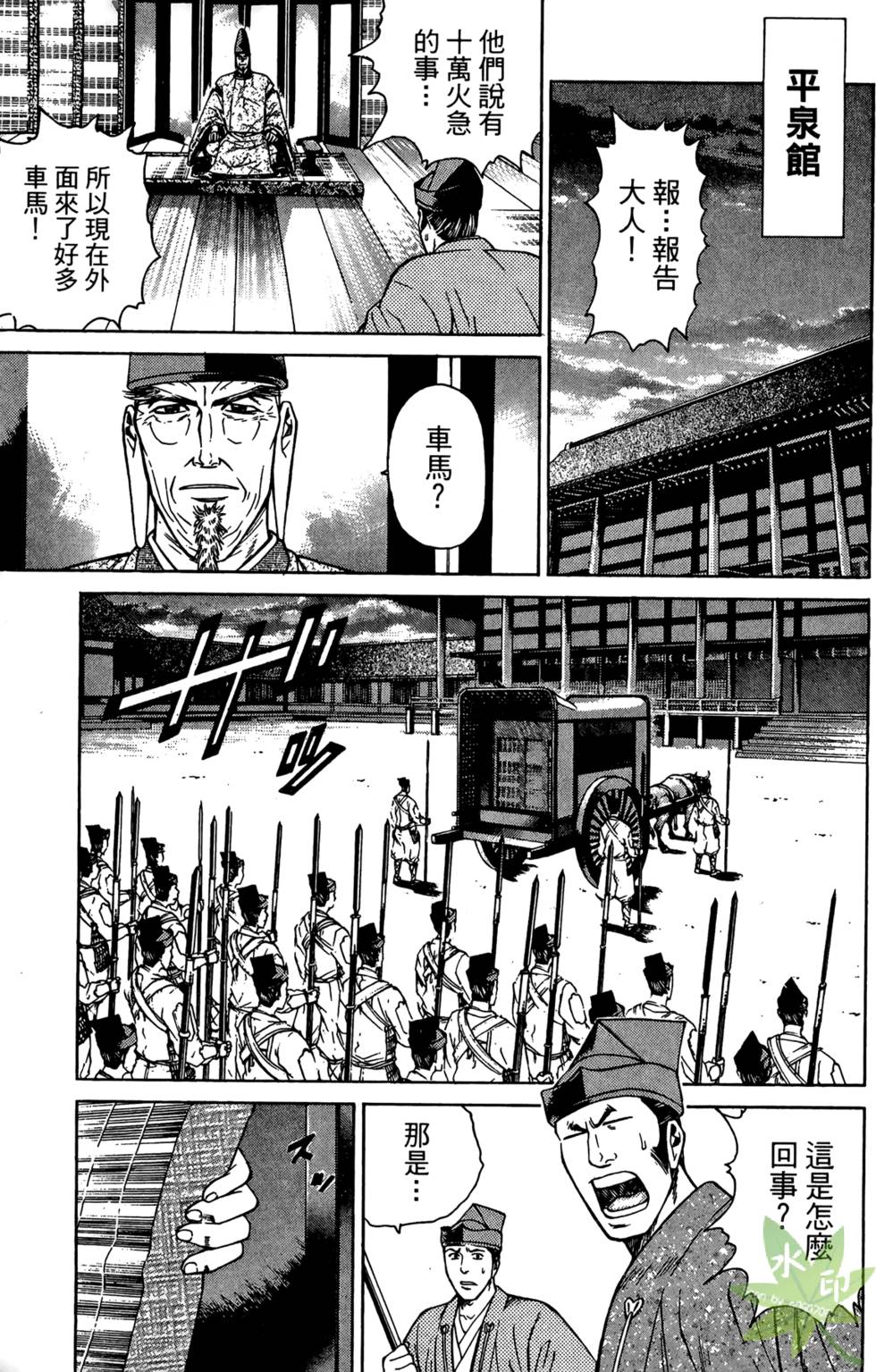 第56页