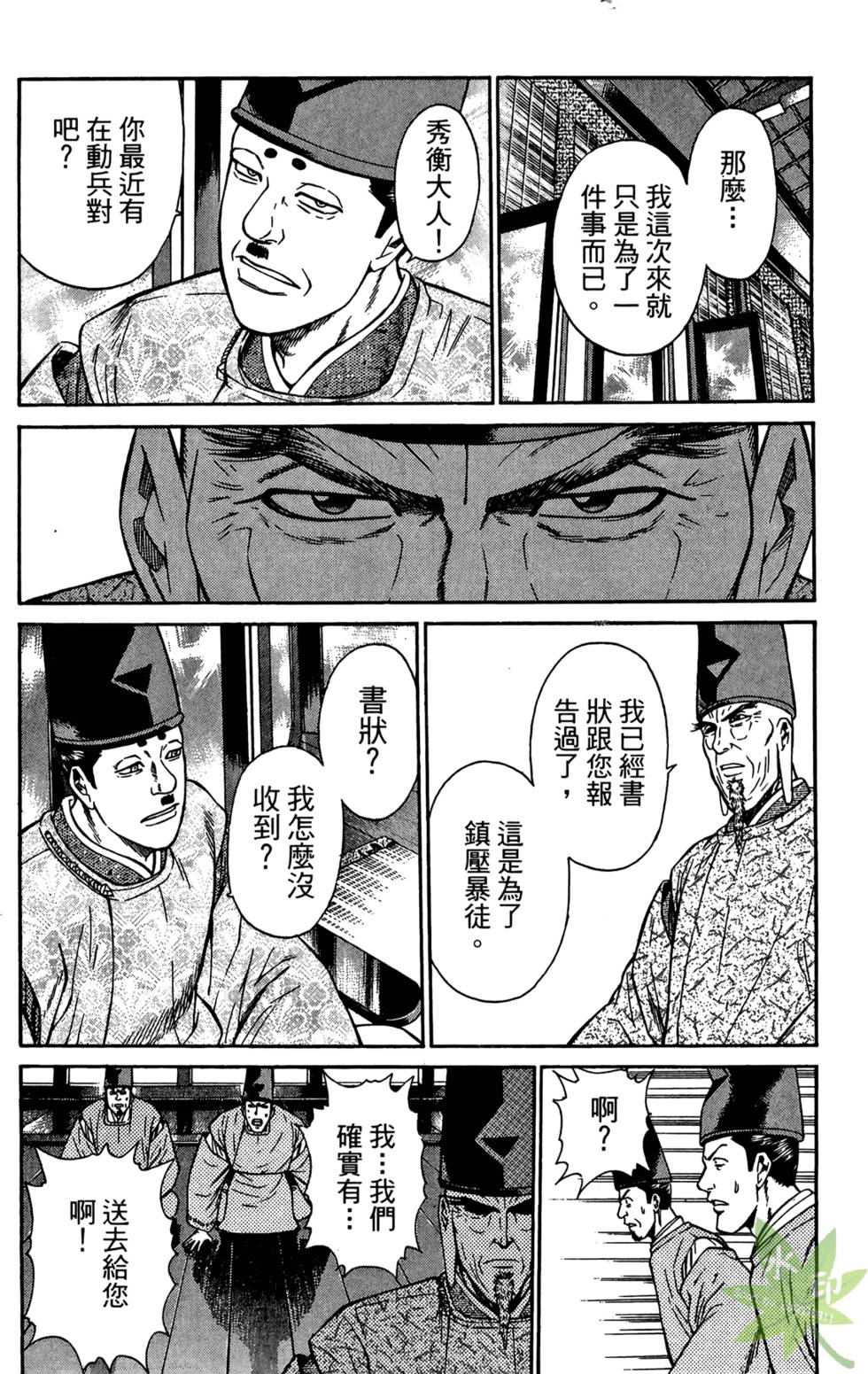 第59页