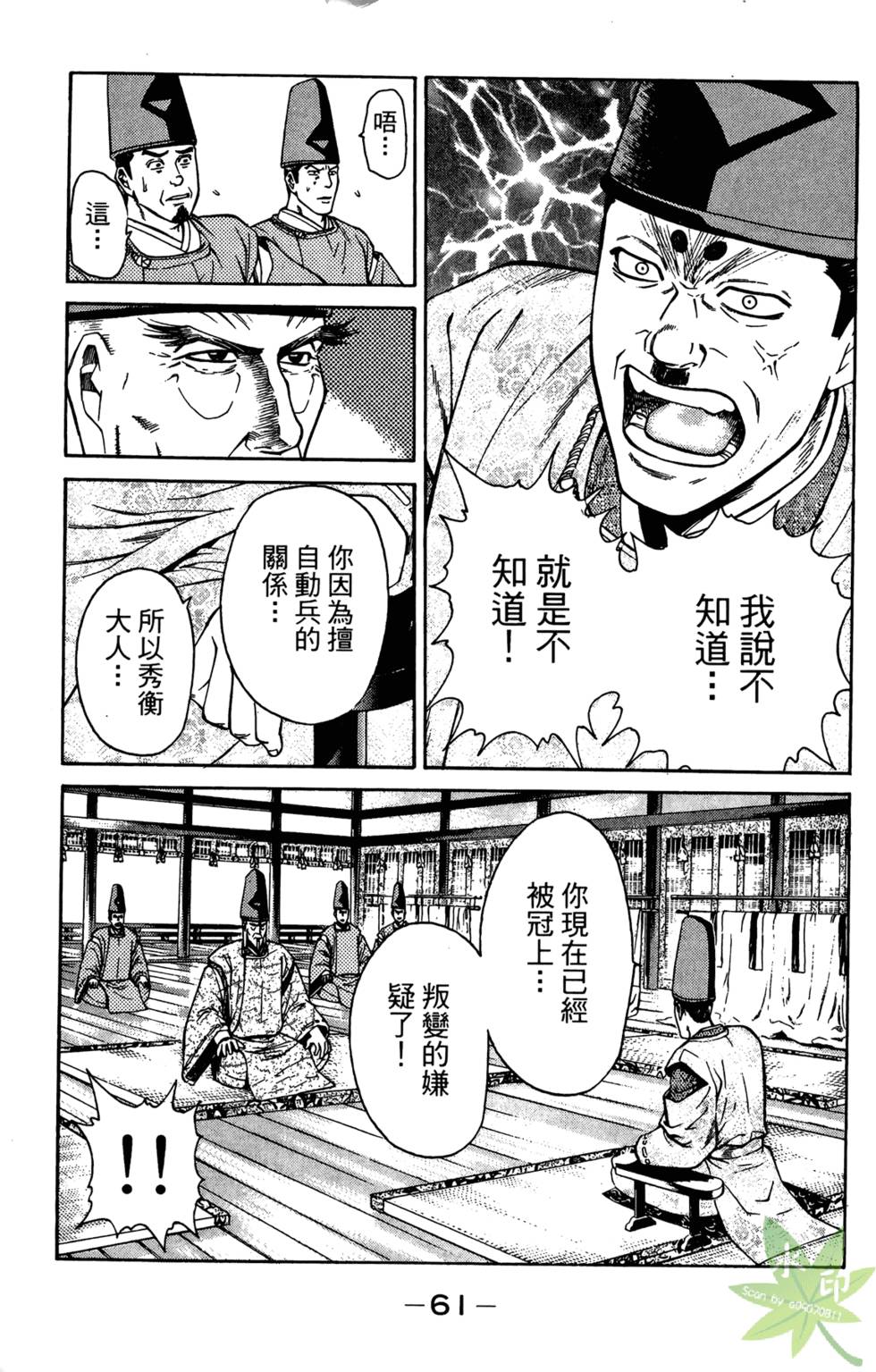 第60页