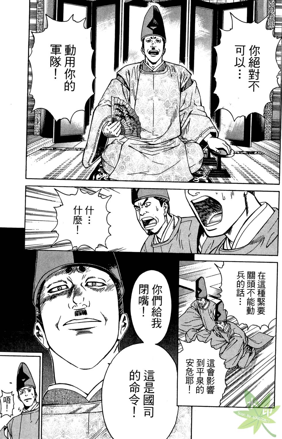 第62页