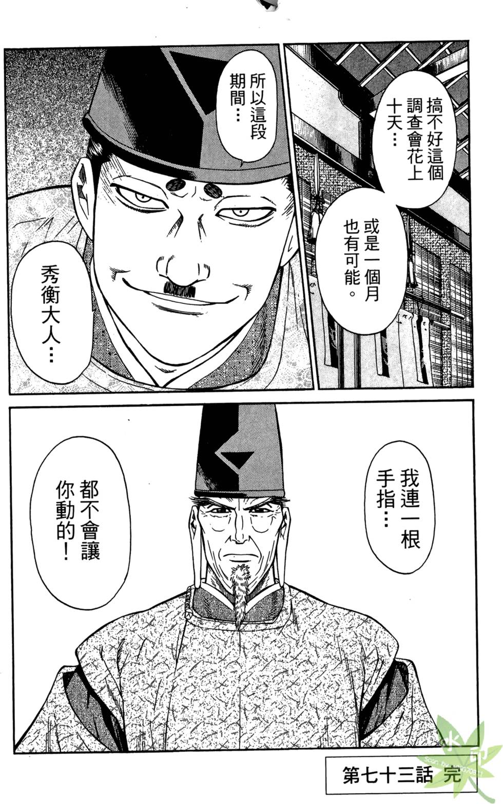 第63页