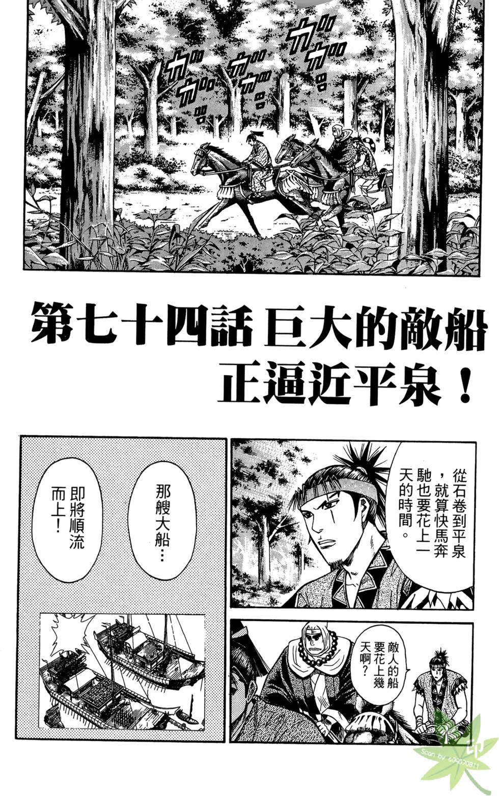 第64页