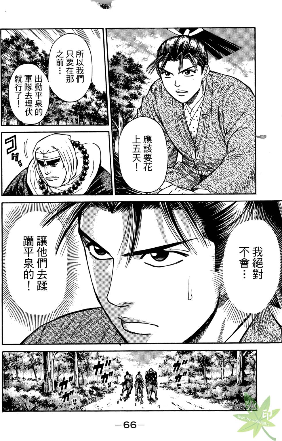 第65页