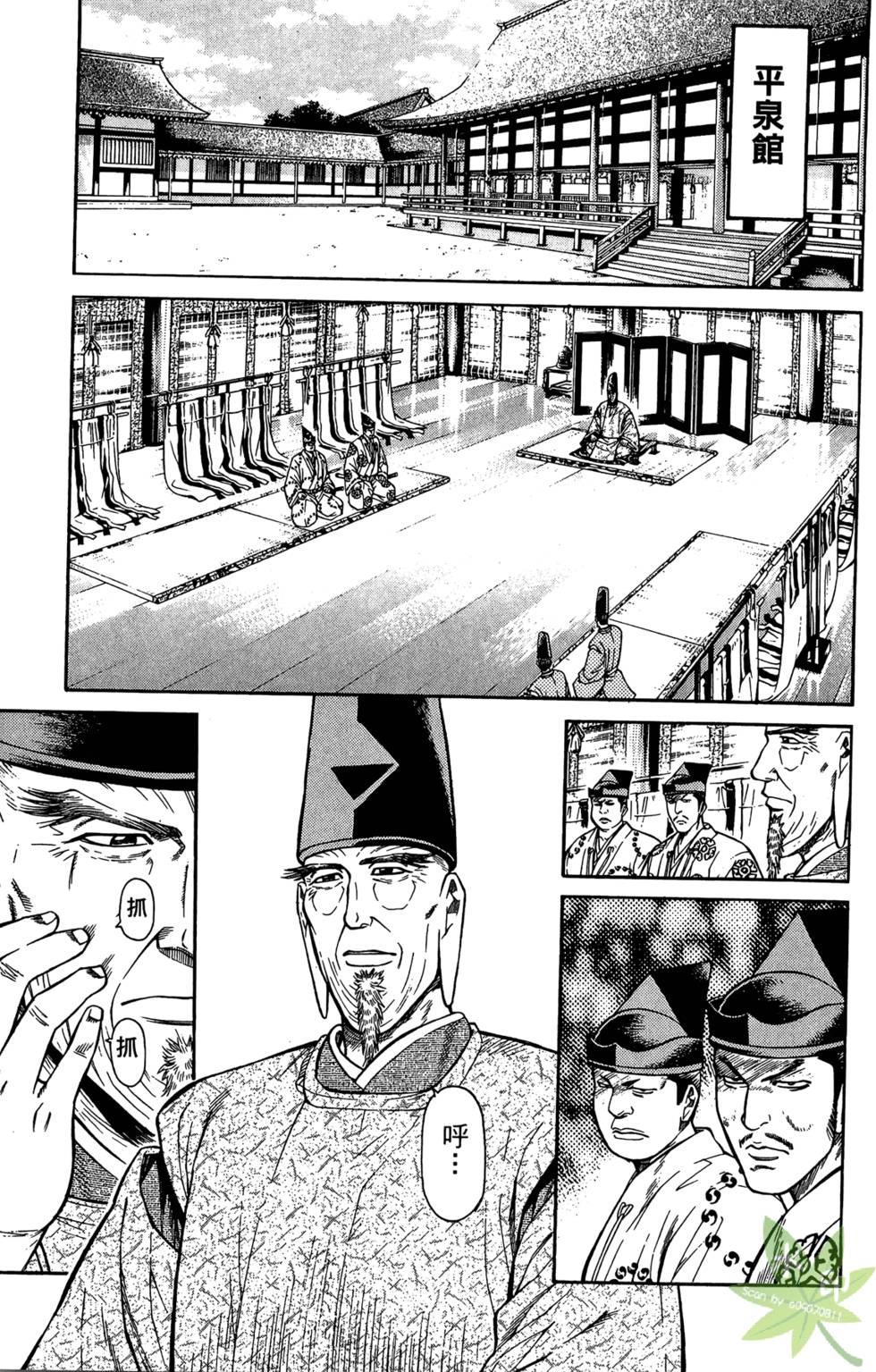 第66页