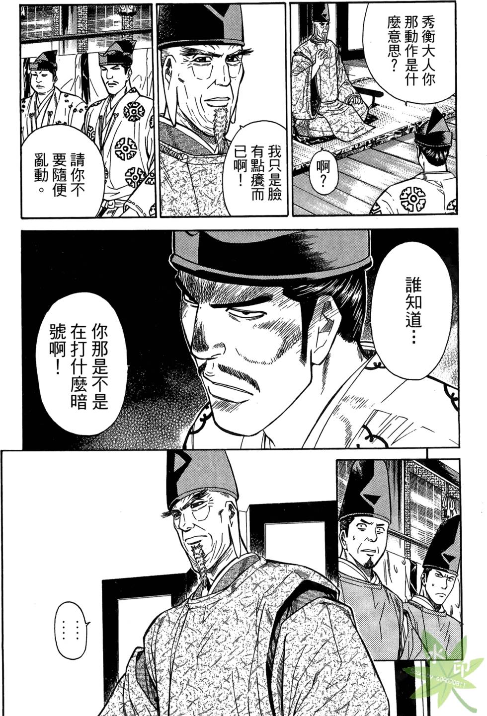 第67页