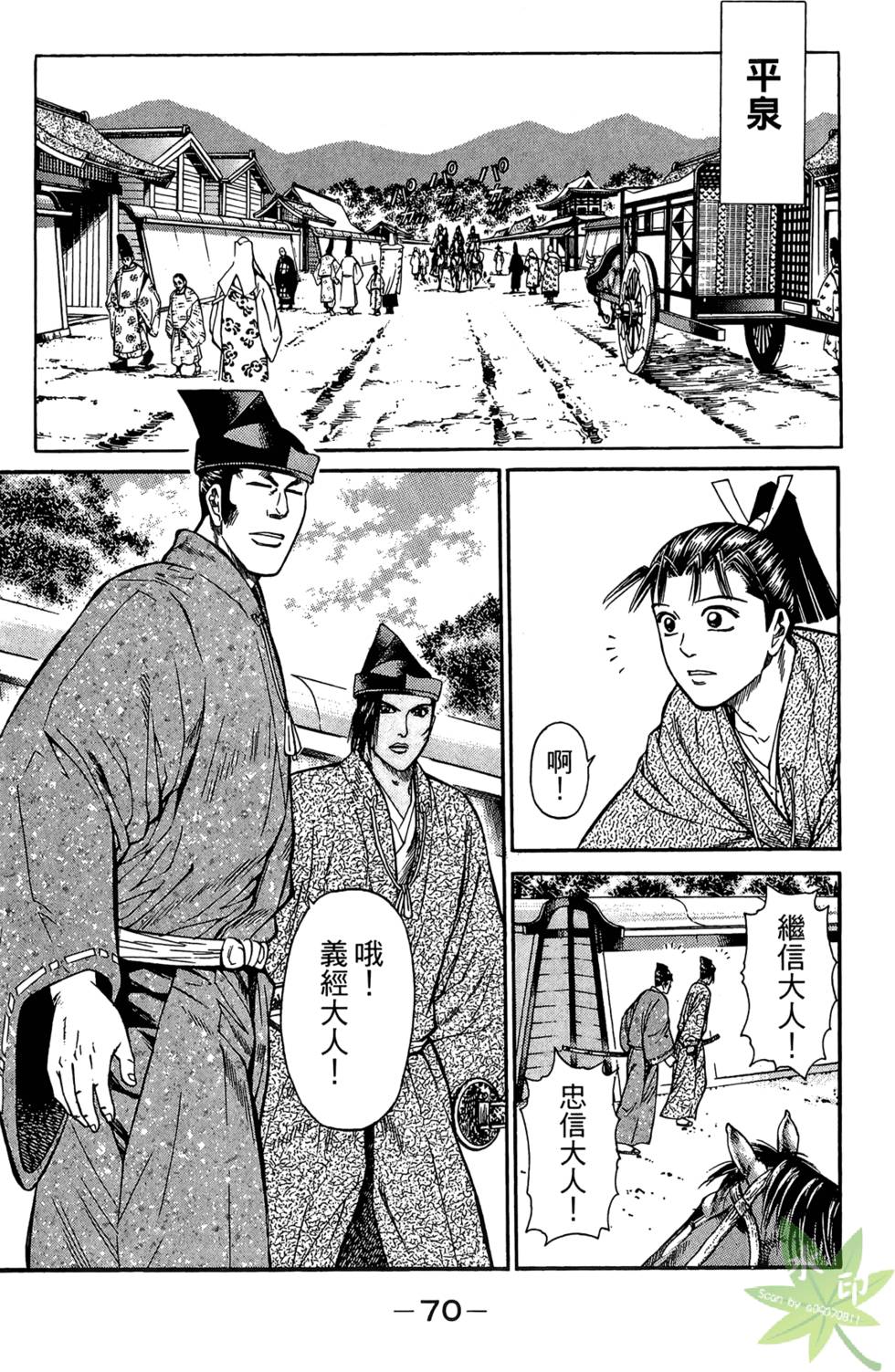 第69页