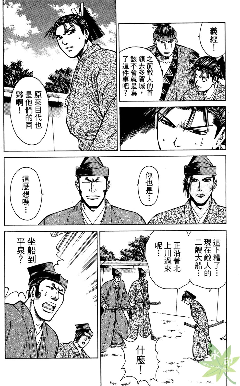 第71页
