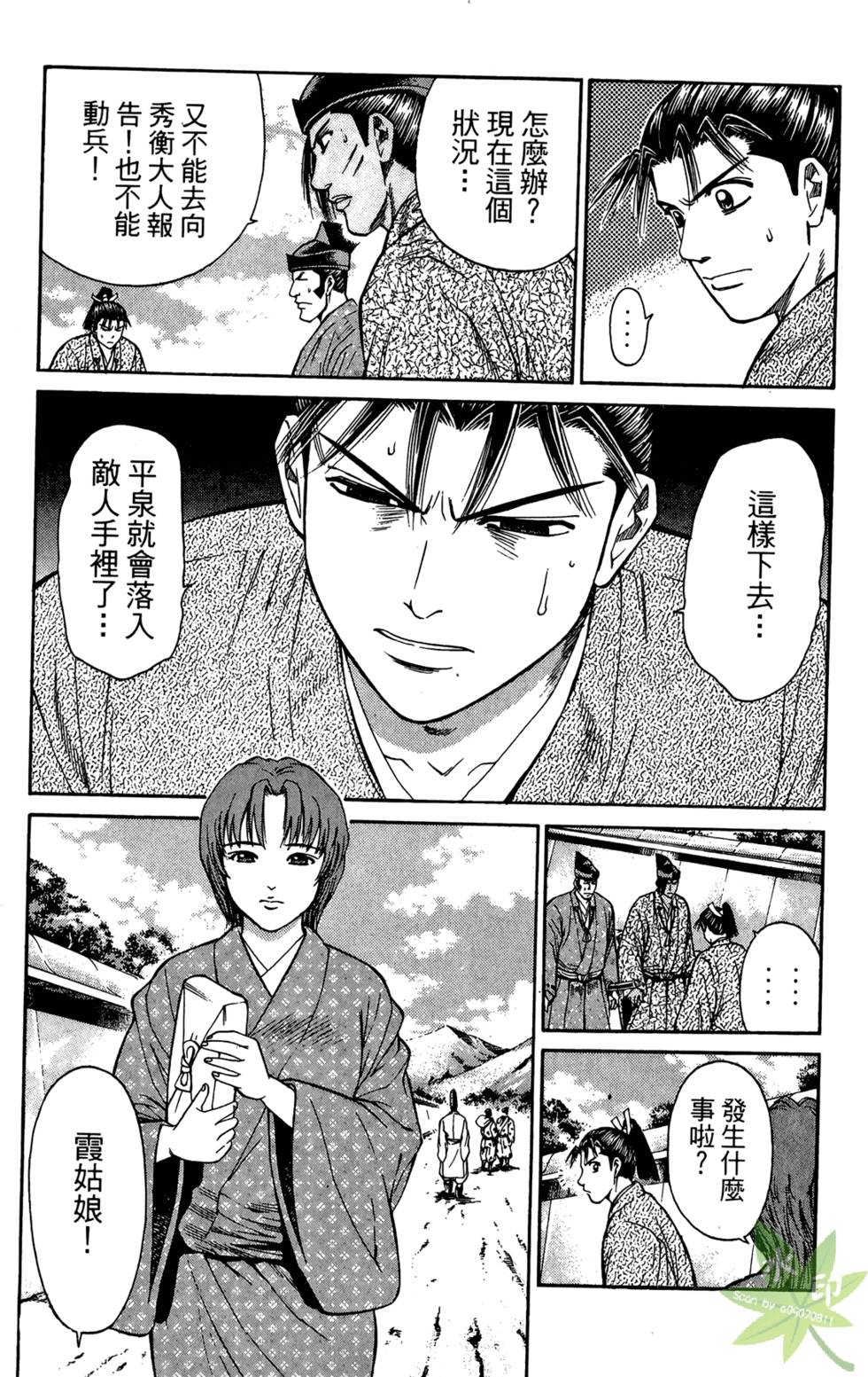 第72页