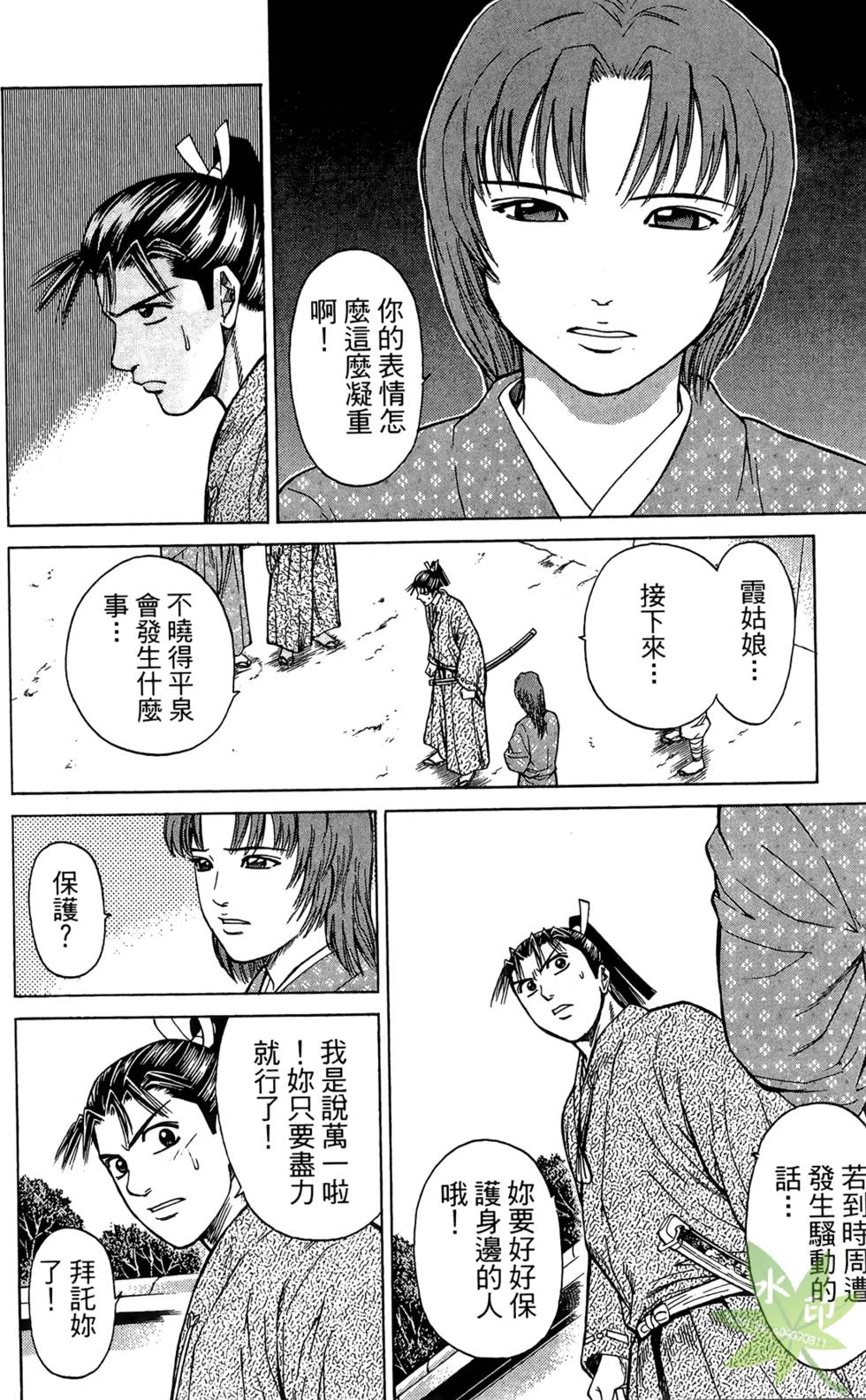 第73页
