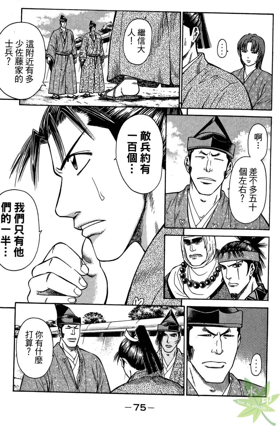 第74页