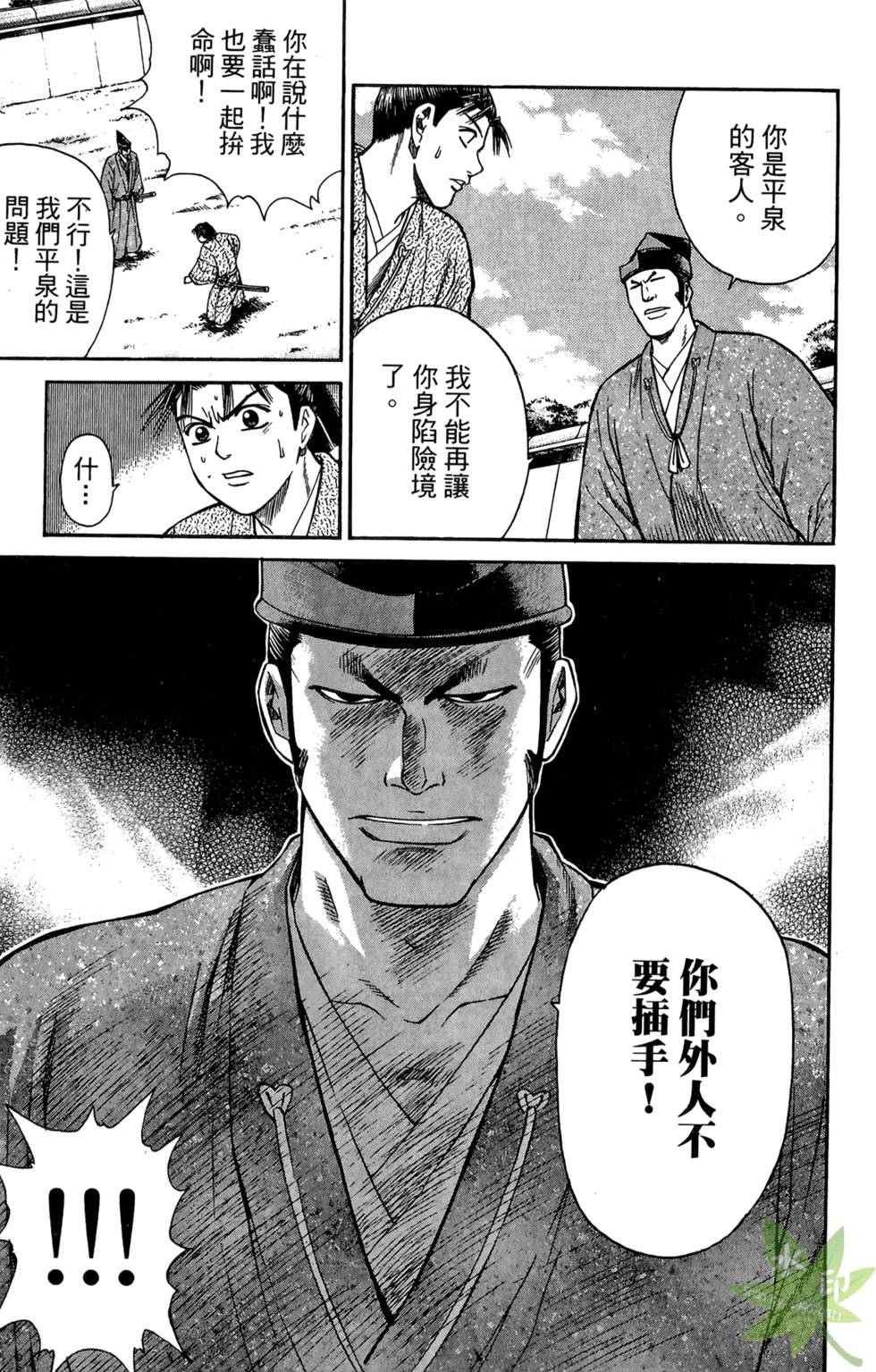 第76页