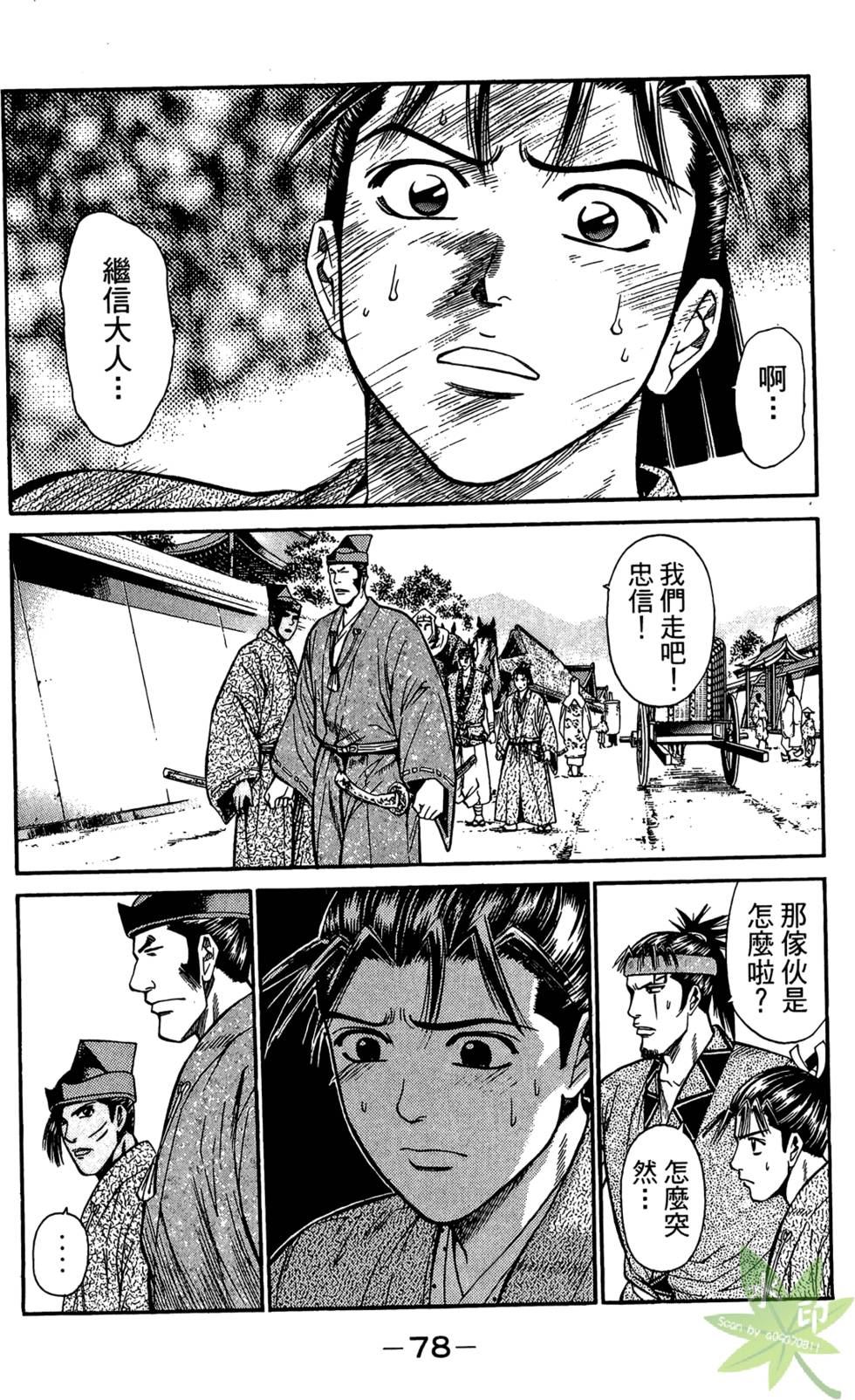 第77页