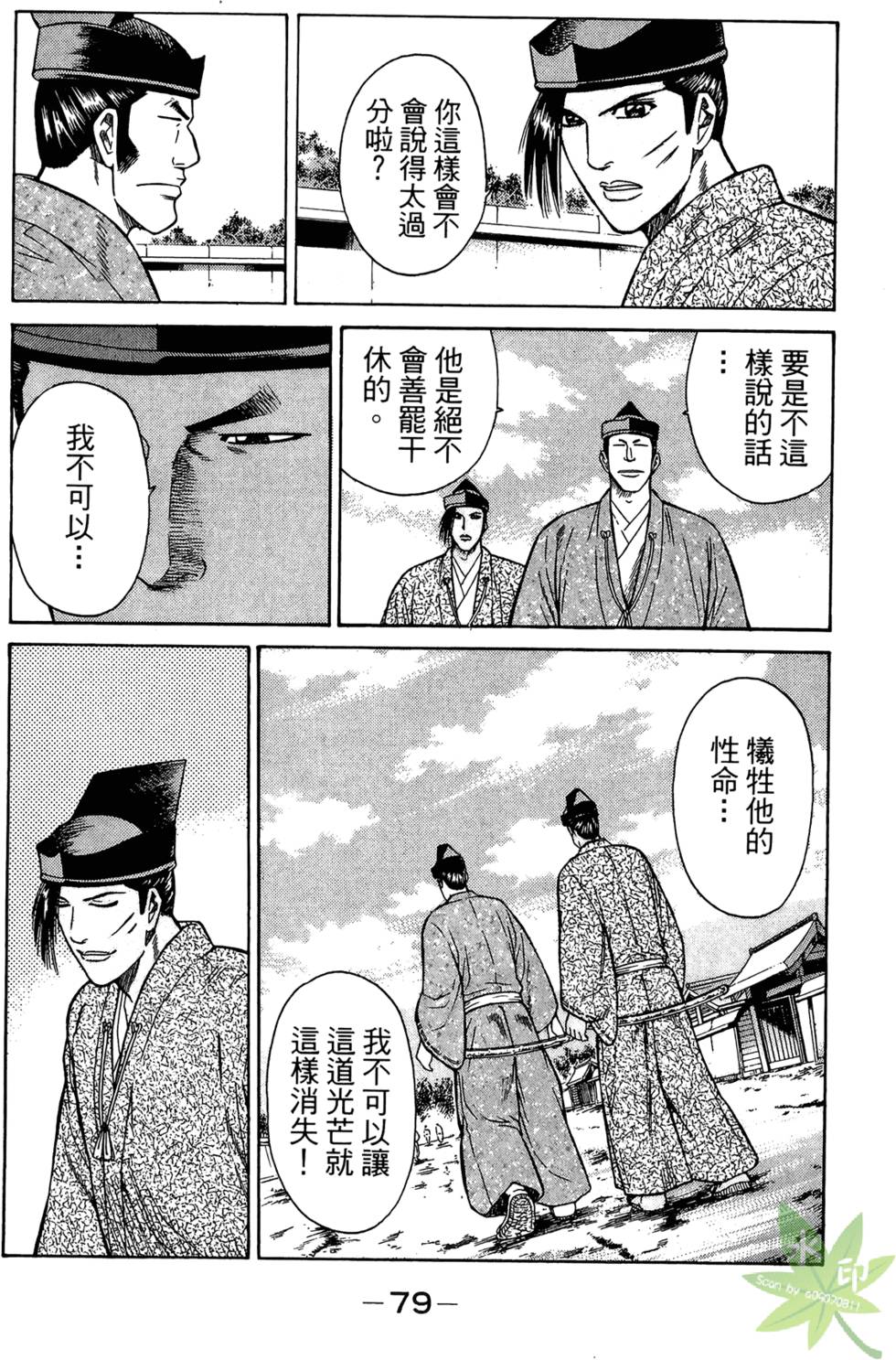 第78页