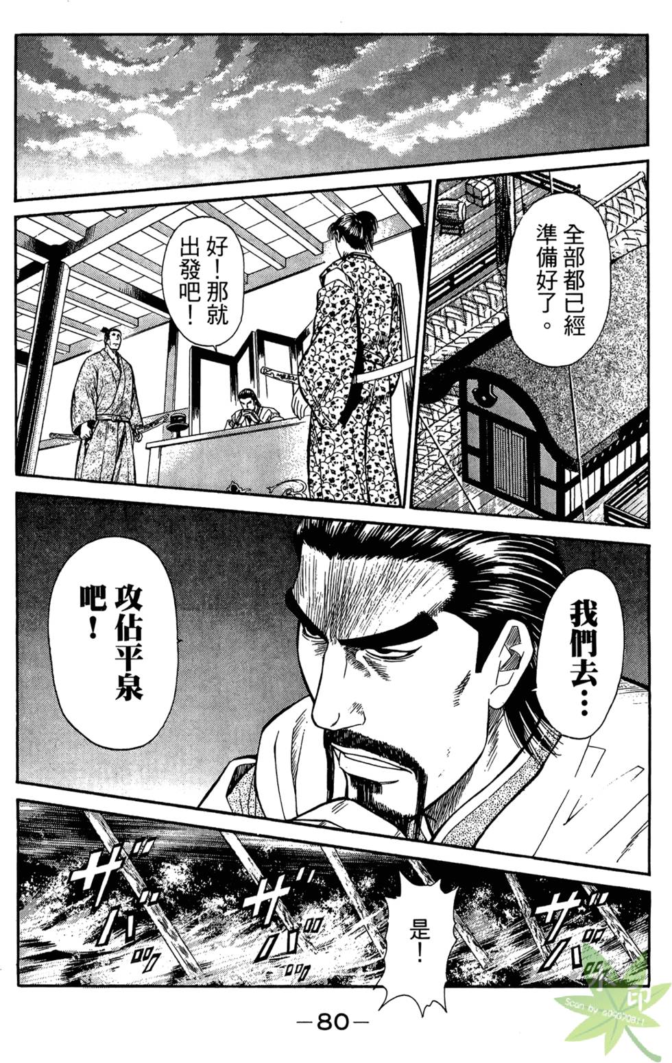 第79页
