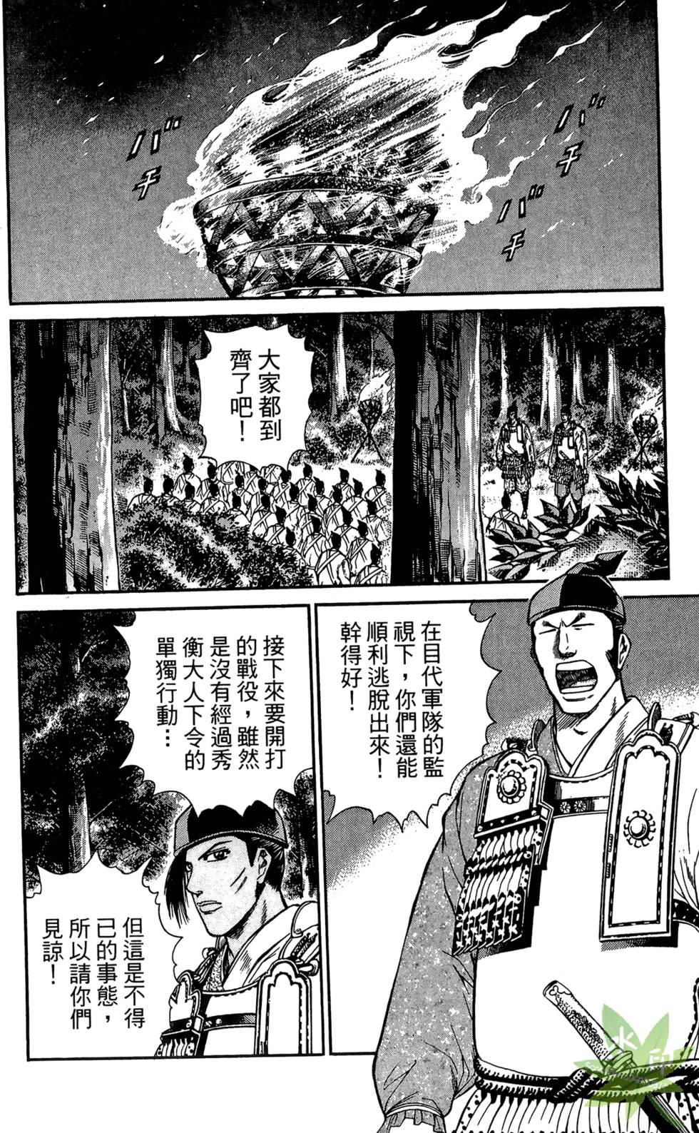 第81页