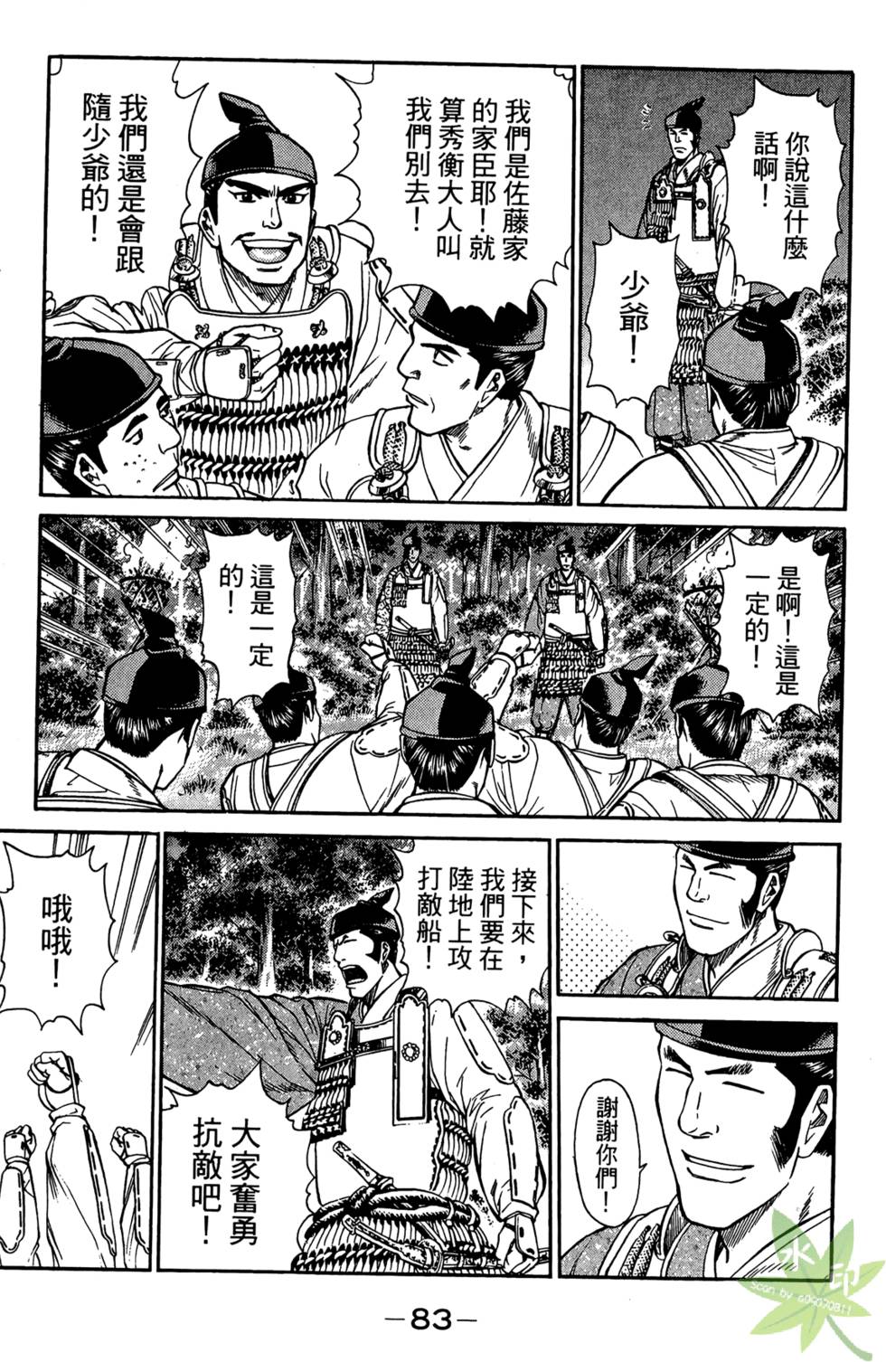 第82页