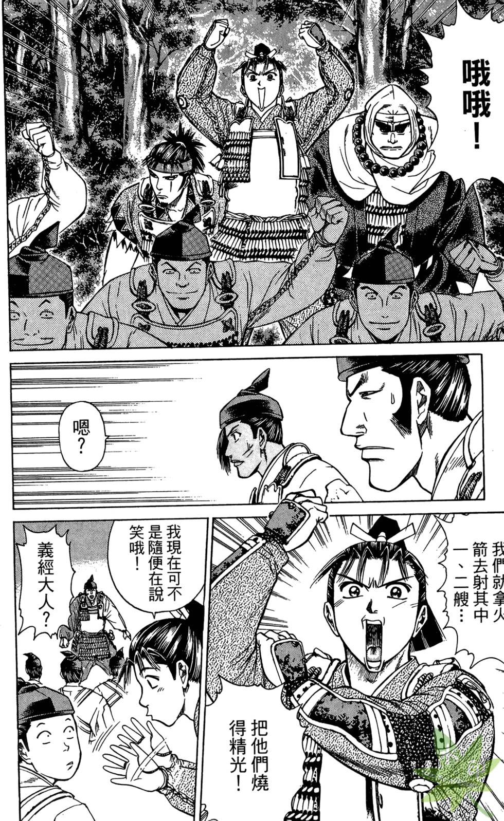 第83页