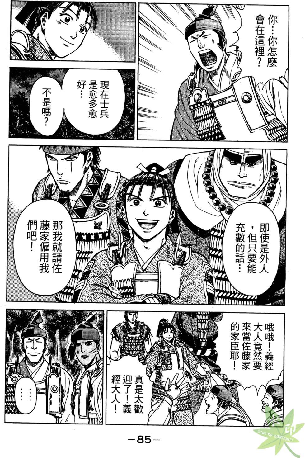 第84页