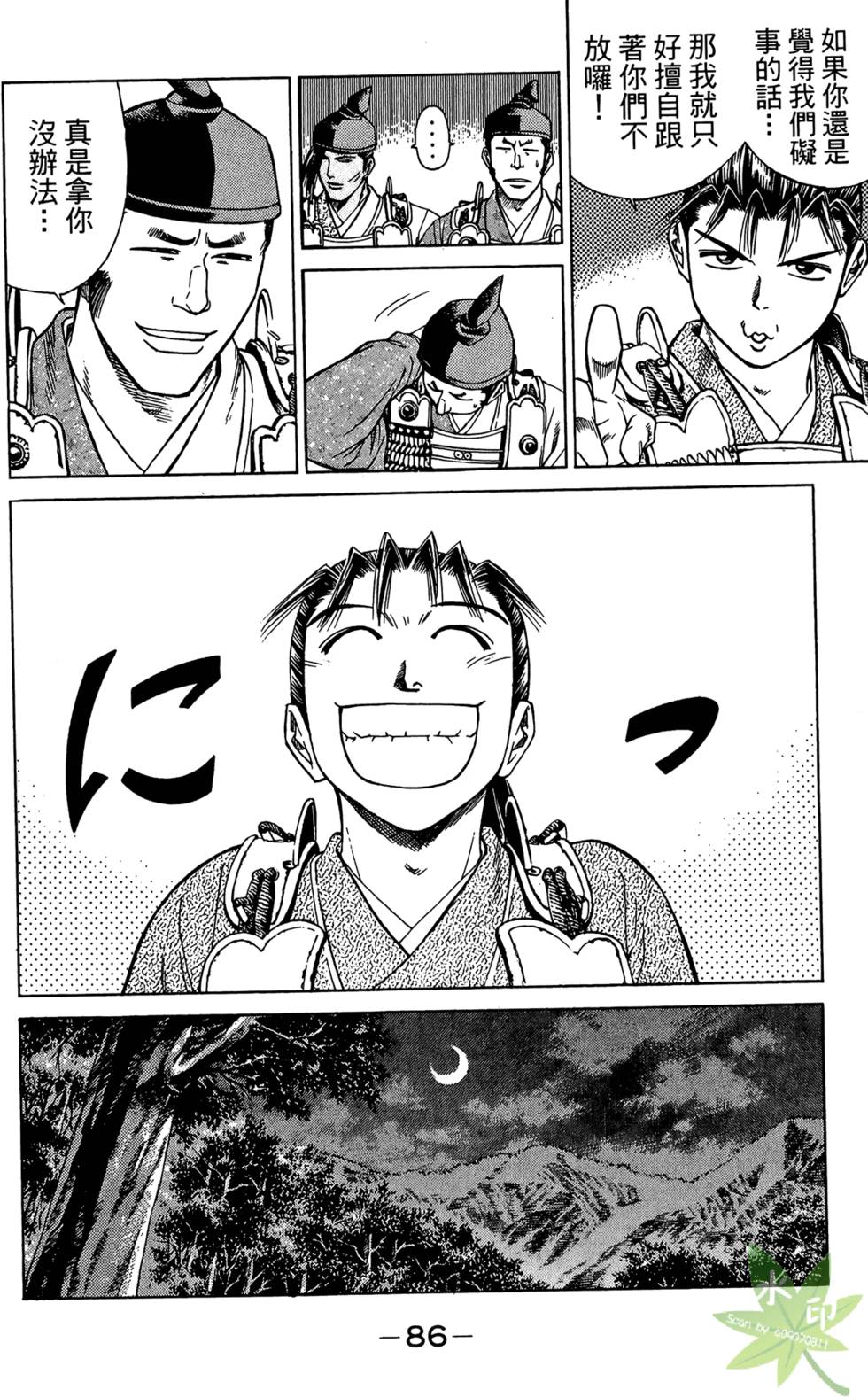 第85页