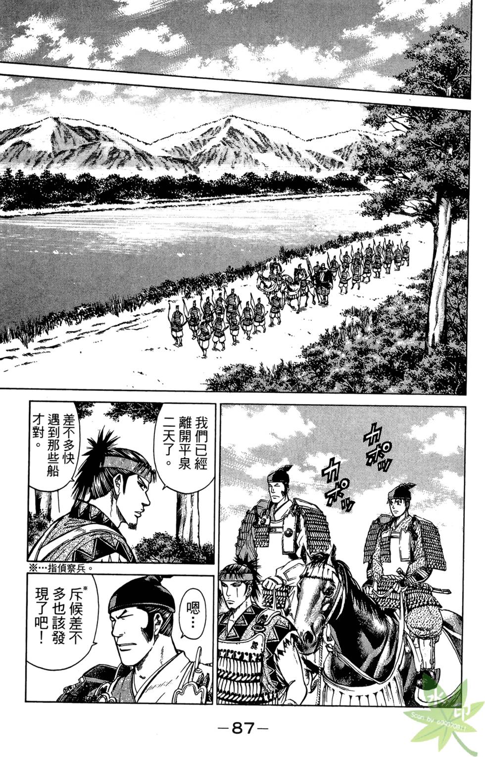 第86页
